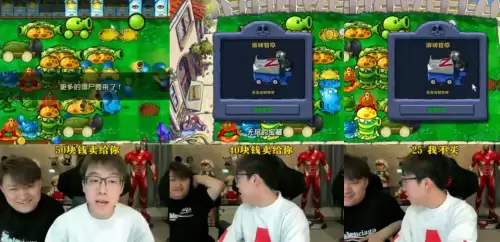 pvz植物大战僵尸图鉴　植物大战所有的僵尸-第16张