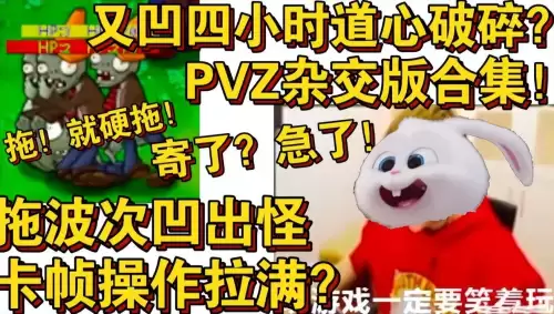 pvz植物大战僵尸图鉴　植物大战所有的僵尸-第15张