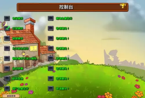 pvz植物大战僵尸图鉴　植物大战所有的僵尸-第19张