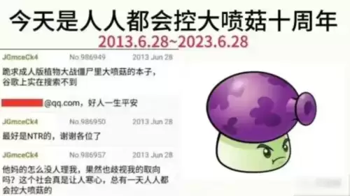 pvz植物大战僵尸图鉴　植物大战所有的僵尸-第26张
