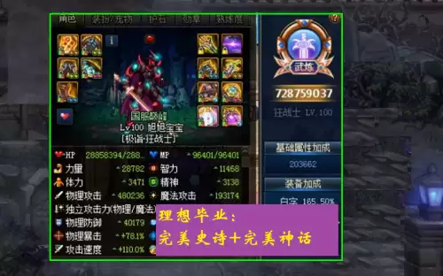 dnf100版本会持续多久　dnf多久算回归玩家-第1张