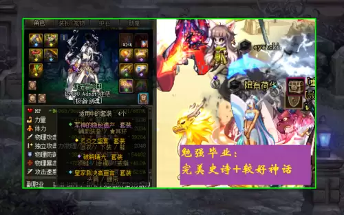 dnf100版本会持续多久　dnf多久算回归玩家-第2张