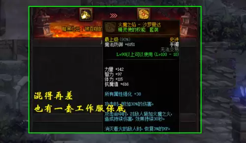 dnf100版本会持续多久　dnf多久算回归玩家-第4张
