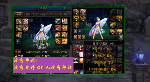 dnf100版本会持续多久　dnf多久算回归玩家-第5张