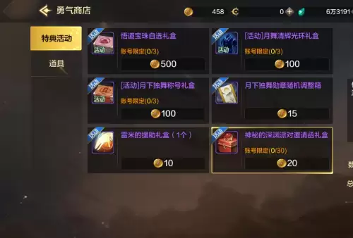 洛克王国狂战徽章怎么得到　洛克王国十大徽章最后一个怎么获得-第4张