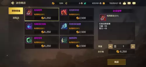 洛克王国狂战徽章怎么得到　洛克王国十大徽章最后一个怎么获得-第5张