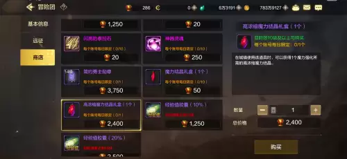 洛克王国狂战徽章怎么得到　洛克王国十大徽章最后一个怎么获得-第6张