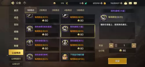 洛克王国狂战徽章怎么得到　洛克王国十大徽章最后一个怎么获得-第7张