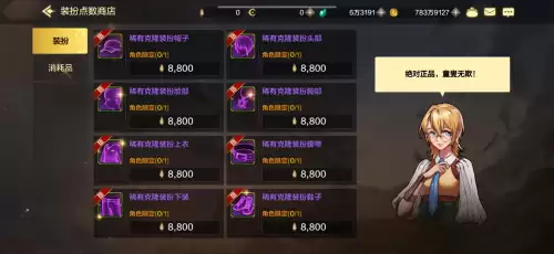 洛克王国狂战徽章怎么得到　洛克王国十大徽章最后一个怎么获得-第9张