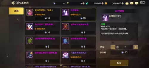洛克王国狂战徽章怎么得到　洛克王国十大徽章最后一个怎么获得-第12张