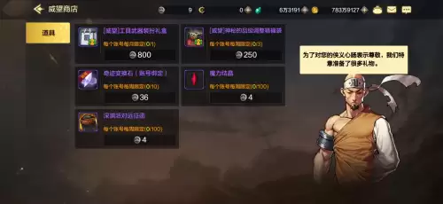 洛克王国狂战徽章怎么得到　洛克王国十大徽章最后一个怎么获得-第13张