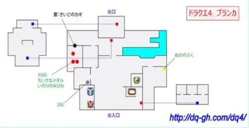 nds勇者斗恶龙4刷经验　NDS勇者斗恶龙4攻略-第3张