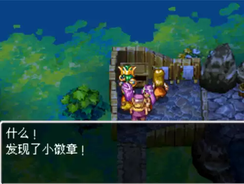 nds勇者斗恶龙4刷经验　NDS勇者斗恶龙4攻略-第10张