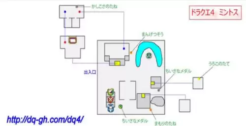 nds勇者斗恶龙4刷经验　NDS勇者斗恶龙4攻略-第14张