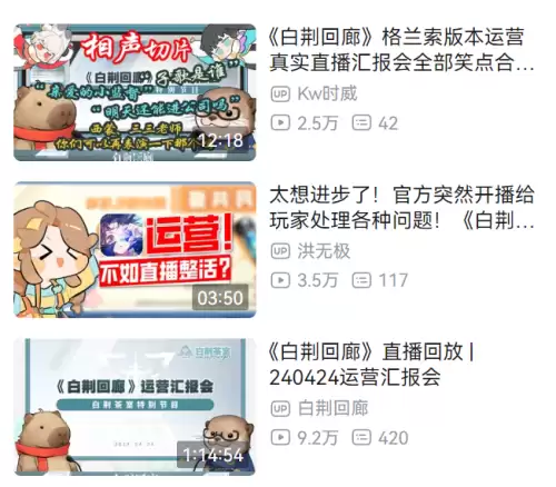 天涯明月刀极光在哪看　天涯明月刀-第8张