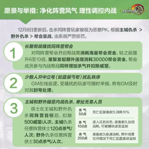 剑网3主城魂锁　剑网3怎么解除安全锁-第2张