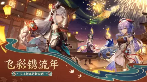 原神幽浮鳐怎么钓　原神钓鱼苦炮鲀哪里钓-第1张