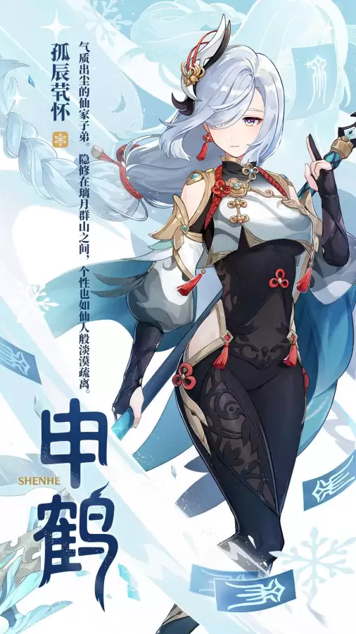 原神幽浮鳐怎么钓　原神钓鱼苦炮鲀哪里钓-第2张