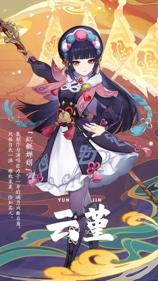 原神幽浮鳐怎么钓　原神钓鱼苦炮鲀哪里钓-第3张