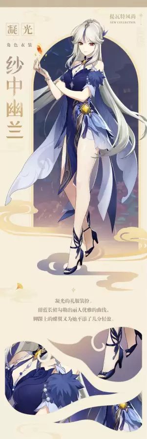 原神幽浮鳐怎么钓　原神钓鱼苦炮鲀哪里钓-第10张