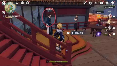 原神留声机怎么用　原神留影机怎么用-第2张