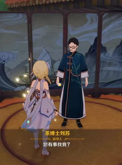 原神留声机怎么用　原神留影机怎么用-第6张