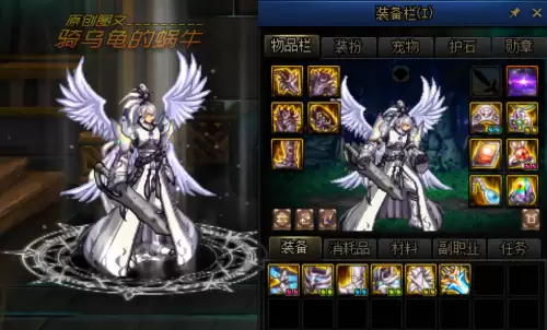 dnf85剑魂什么精通　剑魂武器精通-第1张