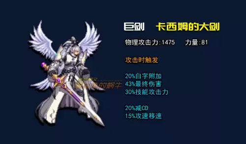 dnf85剑魂什么精通　剑魂武器精通-第9张