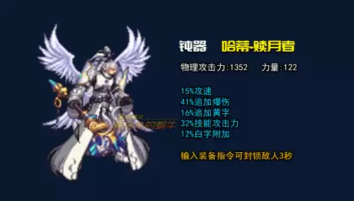 dnf85剑魂什么精通　剑魂武器精通-第12张