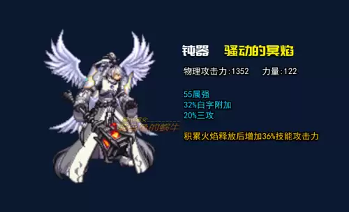 dnf85剑魂什么精通　剑魂武器精通-第13张