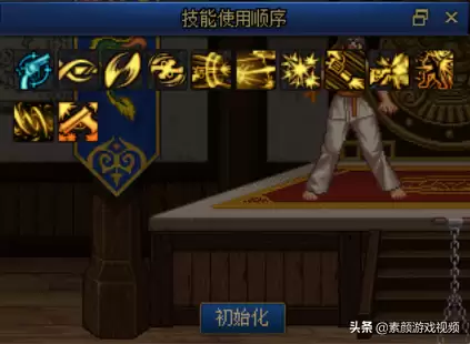 奥兹玛鬼泣加点　100级版本鬼泣加点-第6张