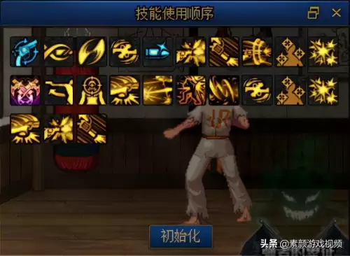 奥兹玛鬼泣加点　100级版本鬼泣加点-第7张