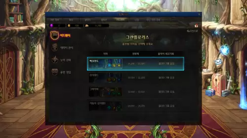 dnf冒险团状态显示离开　DNF删除角色怎么解除冒险团-第8张