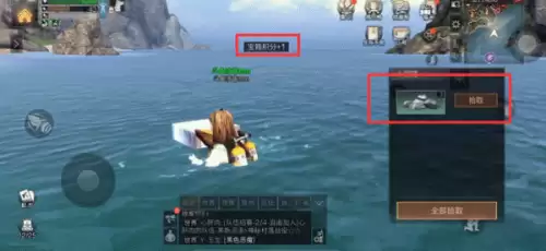 明日之后放东西的箱子怎么做　明日之后好看的火柴盒房子怎么建-第4张