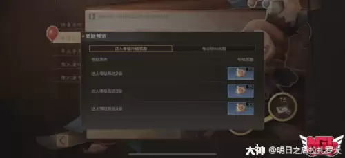 明日之后放东西的箱子怎么做　明日之后好看的火柴盒房子怎么建-第5张