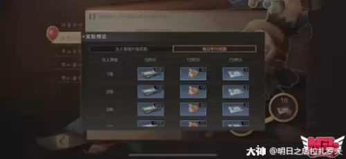 明日之后放东西的箱子怎么做　明日之后好看的火柴盒房子怎么建-第6张