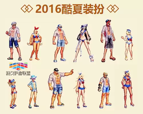 dnf历年泳装　DNF泳装-第10张