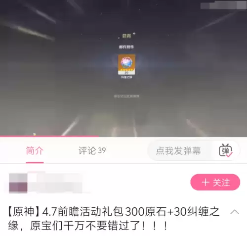 原神钓鱼兑换哪个　元神觉醒什么英雄好-第5张