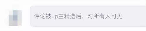 原神钓鱼兑换哪个　元神觉醒什么英雄好-第10张