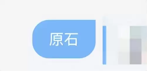 原神钓鱼兑换哪个　元神觉醒什么英雄好-第12张