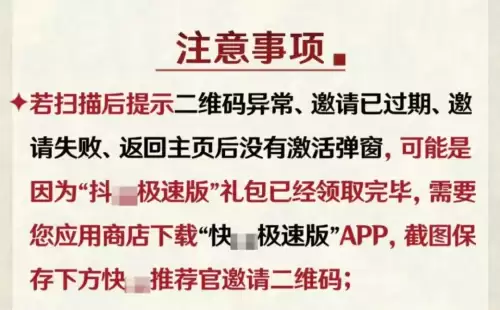原神钓鱼兑换哪个　元神觉醒什么英雄好-第17张