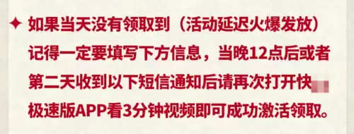 原神钓鱼兑换哪个　元神觉醒什么英雄好-第20张