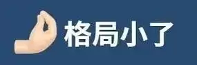 原神钓鱼兑换哪个　元神觉醒什么英雄好-第22张