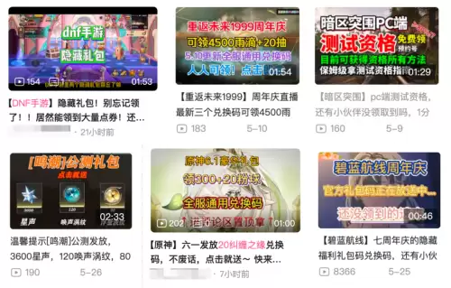 原神钓鱼兑换哪个　元神觉醒什么英雄好-第23张