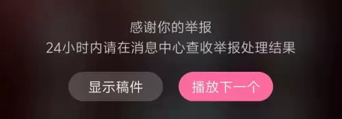 原神钓鱼兑换哪个　元神觉醒什么英雄好-第31张