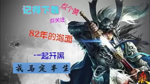 三国杀重铸可以无懈可击吗　铁索连环重铸-第4张