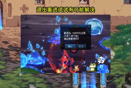 dnf每周奖励次数没了还能　dnf周任务重置时间-第6张