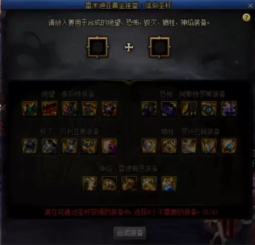 dnf奥兹玛能打几次　DNF奥兹玛单人机制-第2张