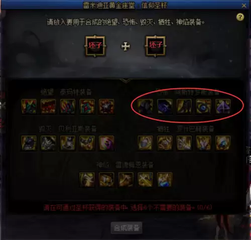 dnf奥兹玛能打几次　DNF奥兹玛单人机制-第3张