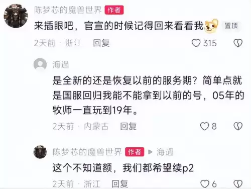 cf玩家首杀什么意思　关于ddm4这把枪的玩家首杀-第4张